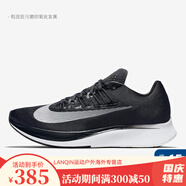耐克（NIKE）Nike/耐克ZOOM FLY SP FAST 男女緩震運動跑步鞋 BV0389 880848-001 男款 40