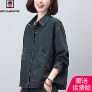AEMAPE短款牛仔外套女初秋2025新款休閑百搭設(shè)計(jì)感春秋夾克上衣牛仔外套 牛仔藍(lán) L 適合116-130斤