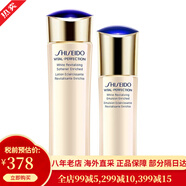 資生堂（Shiseido）水乳護(hù)膚品套裝 保濕補(bǔ)水乳液面部護(hù)膚 日本進(jìn)口七夕禮物送女友 悅薇珀翡水乳二件套水乳(滋潤型)