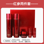 伊思韓國晶鉆蝸牛紅參水乳套盒裝補水保濕提亮抗皺正品 紅參兩件套