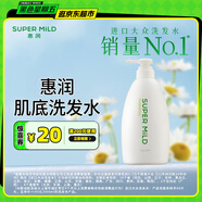 惠潤（SUPER MiLD）肌底洗發(fā)水綠野芳香600ml清爽蓬松護(hù)發(fā)洗頭膏男女士京東自營正品