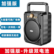 小米鍋巴手提無線藍(lán)牙音箱菜市場擺地?cái)倧V告菜市場超大音量收款播報(bào)器廣場舞音響2025新款 藍(lán)牙加強(qiáng)版[大容量電池] 官方標(biāo)配