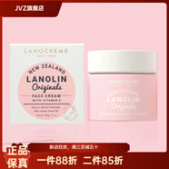 ZZH【官方】新西蘭原裝蘭欄儂綿羊油保濕補水滋潤面霜澳洲Lanocreme 所有膚質(zhì) 經(jīng)典綿羊油面霜