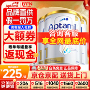 愛他美（Aptamil）澳洲白金版 含DHA段葉黃素嬰幼兒牛奶粉保稅新西蘭原裝進(jìn)口 1段 3罐 【大額券+每罐返現(xiàn)】