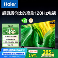 海爾（Haier）50H5 50英寸京東自營4K超高清120Hz全面屏 2+32GB護眼超薄游戲智能電視二級能效國家補貼15%第一名