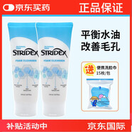 現(xiàn)貨國(guó)stridex施顏適水楊酸洗面奶溫和泡沫潔面乳控 300ml