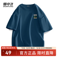 雪中飛白色短袖t恤女2025新款夏季純棉寬松半袖女士簡約休閑超好看上衣 蔚蘭|5051-22873F XL