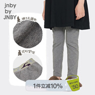 jnby by JNBY江南布衣童裝打底褲舒適長款彈力可外穿褲子女童兒童1N7E12520 072中雜灰 150 cm