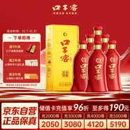 口子窖 六年型 兼香型白酒 41度 450ml*6瓶 整箱裝 低度白酒 婚慶喜宴