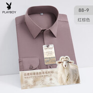 花花公子（PLAYBOY）襯衫男長(cháng)袖商務(wù)休閑男裝秋季新款男士白襯衣 紅棕色 88-9 44 （180-195斤）