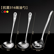 OIMG不銹鋼勺子湯勺加深加厚大頭勺家用長(cháng)柄湯匙盛湯稀飯粥勺 湯勺+漏勺+31