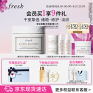 Fresh馥蕾詩(shī)古源密集滋養(yǎng)面霜30g補(bǔ)水護(hù)膚  七夕情人節(jié)生日禮物女男