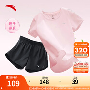 安踏速干運(yùn)動(dòng)套裝羽毛球瑜伽服女士夏季透氣短褲短袖T恤跑步跳操衣服 【速干套裝】剛?cè)岱?9 2XL/180