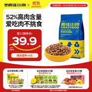 瘋狂小狗 泰迪貴賓專(zhuān)用糧寵物幼犬成犬狗糧1.5kg3斤