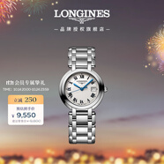 浪琴(Longines)瑞士手表 心月系列 石英鋼帶女表 L81124716