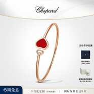 蕭邦（Chopard）明星同款手鐲女珠寶18k金女鉆石手鐲心形禮物官方正品 紅色寶石 170mm