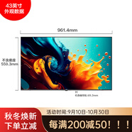 飛利浦（PHILIPS）43英寸全面屏高清商用監(jiān)視器VGA+HDMI電視監(jiān)控顯示器2210QE 43BDL2210QE【43英寸全面屏+全天運行+ 官方標配