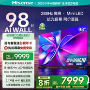 Hisense電視98E3Q Pro 98英寸 高分區MiniLED控光 288Hz高刷 U+超畫(huà)質(zhì)Pro AI智能語(yǔ)音 國家補貼 98/100 98英寸