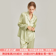 珊目爾【重磅可外穿】真絲睡衣男女長(zhǎng)袖兩件套情侶款6A級(jí)100%桑蠶絲套裝 香梨綠【女款】 L