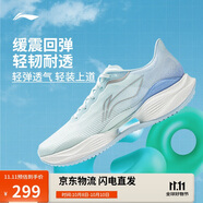 李寧超輕22丨跑步鞋男25新款輕量透氣中考體測跳繩運動鞋ARBV001