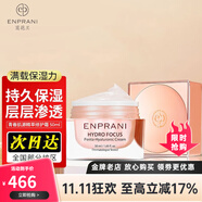茵葩蘭防曬霜洗面奶水乳面霜粉底液x8套裝精華眼霜護(hù)膚品  青春肌源精萃修護(hù)霜