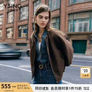 衣香麗影羊駝毛拼接短外套女2025年冬裝新款抽繩圓領(lǐng)復(fù)古羊毛夾克 咖啡色 S