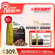 醇粹狗糧 黑標(biāo)狗糧凍干中大型金毛邊牧狗糧全價成犬幼犬純粹狗干糧 黑標(biāo)全犬糧15kg-清爽鴨肉梨