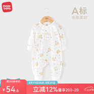 麥拉貝拉（MOLO BALO）嬰兒連體衣哈衣春秋季寶寶純棉和尚爬服裝新生兒衣服四季可穿 星球兔側(cè)開 73cm