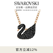 施華洛世奇（SWAROVSKI）Swan優(yōu)雅天鵝項(xiàng)鏈女吊墜輕奢小眾送女友女教師節(jié)禮物 鍍玫瑰金色(小)5204133