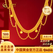 中國黃金（CHINA GOLD）足金999蕾絲黃金項鏈女雙層流蘇套鏈送女友老婆生日禮物 金重約12.6g（鏈長(cháng)42+3cm）
