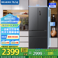 美菱（MeiLing）506升一級(jí)能效雙變頻法式多門(mén)四開(kāi)門(mén)冰箱家用薄風(fēng)冷無(wú)霜抗菌大容量灰BCD-506WP9CX 灰色