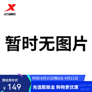 特步（XTEP）【門(mén)店同款】新暉板鞋男24冬季新款小白鞋皮面耐磨 鴿子灰/煤黑 44
