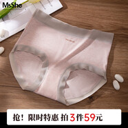 MsShe[3件59元]大碼女裝中高腰三角無痕透氣抗菌襠桑蠶絲內(nèi)褲胖妹妹 單條裝-櫻花粉色現(xiàn)貨 1條 4XL （適合160-200斤）
