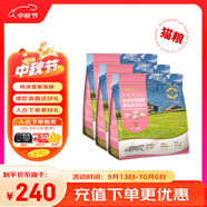 通用幼貓成貓糧全價(jià)雞肉凍干混合雙拼貓糧6kg