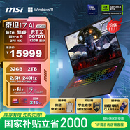 微星（MSI）泰坦17 AI 2025 國家補(bǔ)貼20% 17英寸游戲筆記本電腦(Ultra 9-275HX RTX5070Ti 32G 2TB 2.5K240Hz)