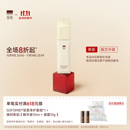 至本新版凈肌平衡清透乳110ml 控油祛痘舒緩?fù)始t細膩柔滑保濕修護乳液 【祛痘修護】新版25年3代正裝 110ml
