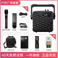 飛利浦（PHILIPS）SD228廣場舞戶外音響手提便攜式無線藍(lán)牙話筒移動唱歌音箱 【戶外版套餐】官方標(biāo)配+16GU盤+備用電源+戶外