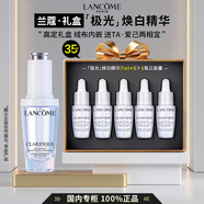 蘭蔻（LANCOME）極光水乳+煥白精華+乳液精華水潔面祛斑祛痘控油護膚節(jié)日送禮禮盒 【高定禮盒】極光精華35ml