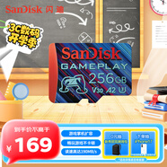 閃迪（SanDisk）256GB TF內(nèi)存卡 A2 U3 V30 4K 游戲存儲(chǔ)卡 讀速190MB/s 寫速130MB/s 游戲不卡頓 游戲機(jī)掌機(jī)專用卡