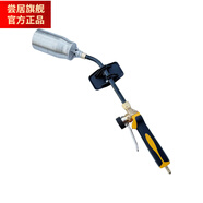 SMVP噴火槍?xiě)敉饴稜I(yíng)燒烤工具法國進(jìn)口噴火槍猛虎噴槍防水專(zhuān)用尾部360 50公分長(cháng)60大頭一把