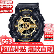 卡西歐（CASIO）BABY-G時尚潮流少女時代系列運動雙顯防水手表情人節(jié)禮物 黑金女款BA-110X-1A