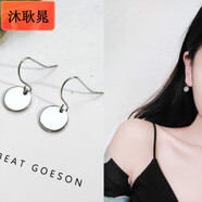 恒久葉氣質(zhì)韓國個(gè)性簡(jiǎn)約冷淡風(fēng)設計感耳釘耳環(huán)2018潮小眾耳墜耳飾女 7#銀色圓片耳環(huán)