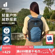 多特（Deuter）登山包 速特戶外雙肩背包 徒步運動旅行包男女輕便旅游探險小背包 墨藍-17L