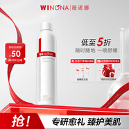 薇諾娜舒敏保濕噴霧300ml爽膚水補(bǔ)水保濕修護(hù)護(hù)膚品