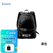 峰鳥(niǎo)超輕旅行日用小背包男女通用休閑騎行簡(jiǎn)靈雙肩包 黑色 尼龍