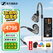森海塞爾（Sennheiser）IE300/IE200/IE600/IE900 有線耳機(jī)旗艦級(jí)HiFi音樂高保真動(dòng)圈入耳式耳掛耳塞中秋節(jié)國慶節(jié)生日禮物 IE600+曠世M15i 高增益便攜耳放