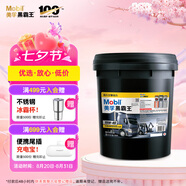 美孚（Mobil）美孚黑霸王柴油機(jī)油 柴機(jī)油 15W-40 CH-4級(jí) 18L 汽車用品