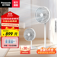 松下（panasonic）家用電風(fēng)扇直流變頻落地扇輕音節(jié)能柔風(fēng)定時(shí)風(fēng)扇智能溫控智能遙控風(fēng)扇易拆洗電扇 【臺(tái)地兩用】F-CW3002C