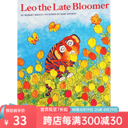 英文原版 Leo the Late Bloomer 阿虎開(kāi)竅了 廖彩杏有聲書(shū)單 經(jīng)典繪本 名家 Jose Aruego 平裝圖畫(huà)故事書(shū) 綠山墻