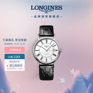 浪琴（LONGINES）瑞士手表 時(shí)尚系列 機械皮帶男表七夕禮物L(fēng)49214112